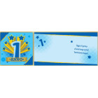 BIGLIETTO 1° COMPLEANNO 16X16 CM