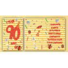 BIGLIETTO AUGURALE PER 90 ANNI