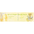 INVITO PRIMA COMUNIONE PZ 20 CM 22X6