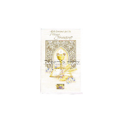 BIGLIETTO COMUNIONE  8,5X14cm