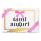 Targhetta TANTI AUGURI fiocco in zucchero Decorazione per torta e dolci -1 pezzo 8,3X5,5 CM