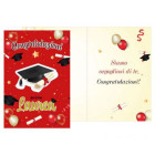 Biglietto auguri LAUREA con ciondolo in legno a forma di Tocco e pergamena