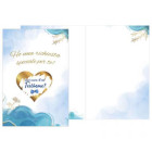 Biglietto augurale Vuoi essere il mio TESTIMONE? - con adesivo gratta e vinci