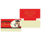 Biglietto auguri Congratulazione per la tua LAUREA - a Pochet - fantasia Gufetto