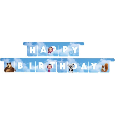 Festone Happy Birthday MASHA e ORSO - addobbo decoro - festa per bambini 3 mt