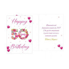 Biglietto d'auguri augurale 50 anni Compleanno con numero con fiori - completo di busta
